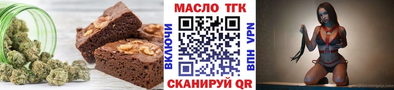 Cannafood марихуана  Купить  Заозёрск 