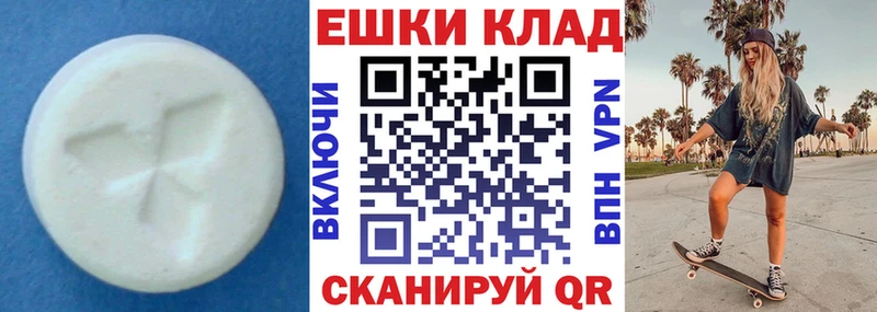 Купить  Заозёрск  Экстази XTC 