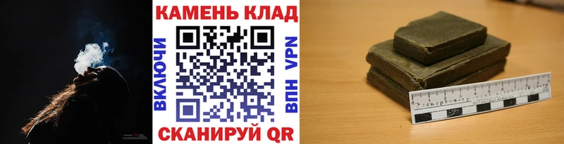 Купить закладки  Заозёрск  ГАШ убойный 