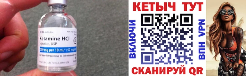 КЕТАМИН ketamine  Купить закладки  Заозёрск 