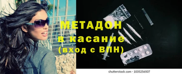 марихуана Костерёво