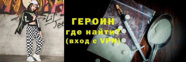 гидра Корсаков