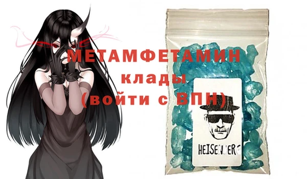 гидра Корсаков
