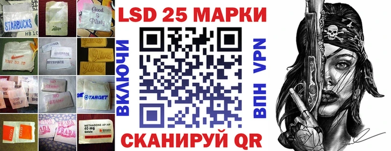 Лсд 25 экстази кислота  Купить  Заозёрск 