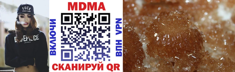 Купить где  Заозёрск  MDMA молли 