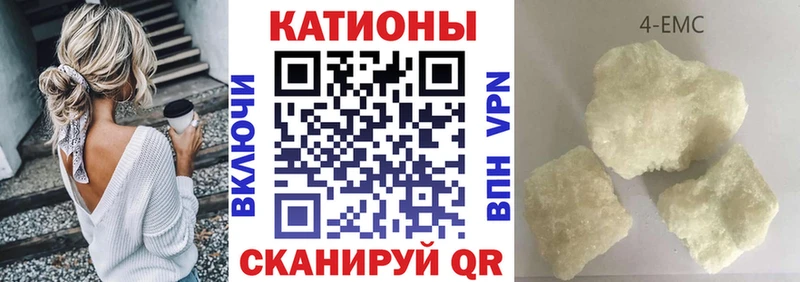 МЕФ 4 MMC  Купить закладки  Заозёрск 
