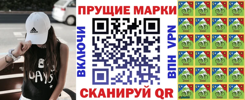Марки NBOMe 1,5мг  Купить где  Заозёрск 