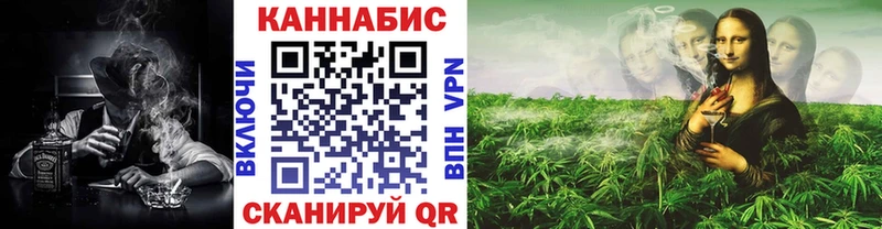 Марихуана гибрид Заозёрск